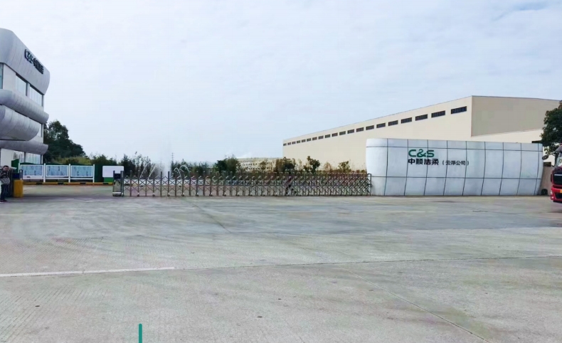 中順潔柔(云浮)6MWp分布式項目